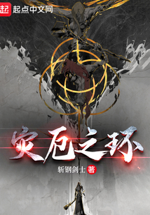 艾尔登法环灾厄之影怎么打