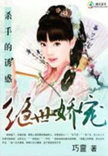 杀手小说免费阅读