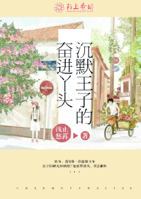 沉默的王座宣传片