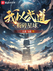 长生从沙漠进化开始