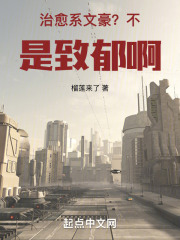治愈系文学作品