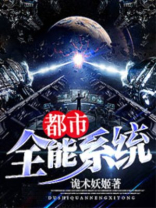 重生我有神级签到系统