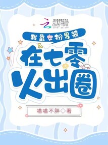 年代炮灰真千金,带着系统重生了