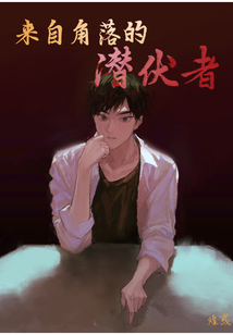 来自世界的角落