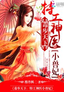 半缘修仙半缘君 笔趣阁
