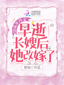 穿成七零男主的作精前妻