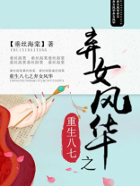 重生八零小福女