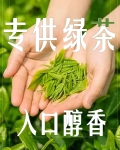 和绿茶顶流在综艺同居