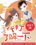 [电竞]代打，了解一下？
