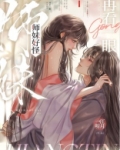 师妹好怪，再看一眼
