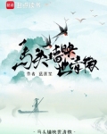 马头墙映世清徽