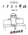 华娱从1980开始