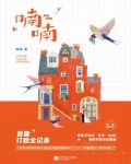 喃喃