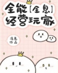 开局一块地[全息]