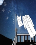 木马十月