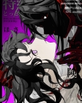 在恋爱游戏玩首领RPG