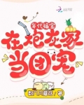 年代福宝:在炮灰家当团宠