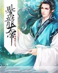 紫龙大帝