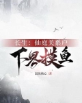 玄镜高悬