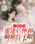 以盛夏之名,热吻你
