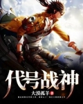 特种兵锋