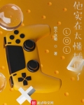 LOL:他实在太懂辅助了