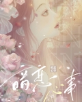 暗恋心事